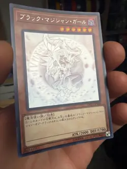 Yugioh Dark Magician Girl Ghost Rare DP23-JP000 Japanese Duelist Pack - Image 2