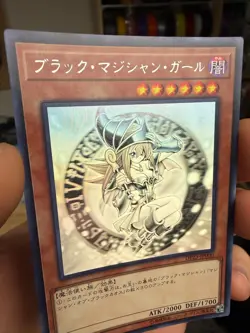 Yugioh Dark Magician Girl Ghost Rare DP23-JP000 Japanese Duelist Pack - Image 4