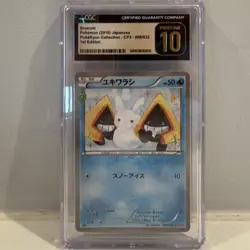 CGC Pristine 10 Snorunt 008/032 Japanese PokeKyun Collection CP3 1st Ed Holo - Image 1