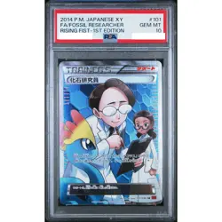 PSA 10 Fossil Researcher 101/096 Rising Fist 1st ED Pokemon Card Japanese 2014 - Image 1