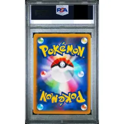 PSA 10 Fossil Researcher 101/096 Rising Fist 1st ED Pokemon Card Japanese 2014 - Image 2
