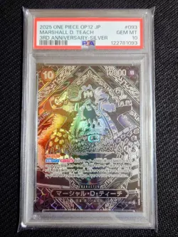 PSA10 Marshall D Teach SP Silver One Piece 3rd Anniversary Promo Card Rare - Image 1