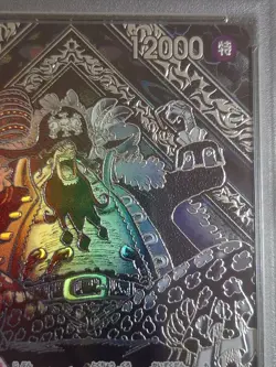 PSA10 Marshall D Teach SP Silver One Piece 3rd Anniversary Promo Card Rare - Image 3
