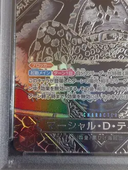 PSA10 Marshall D Teach SP Silver One Piece 3rd Anniversary Promo Card Rare - Image 4