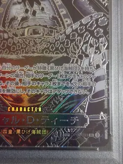 PSA10 Marshall D Teach SP Silver One Piece 3rd Anniversary Promo Card Rare - Image 5