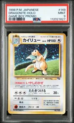 Pokemon PSA 9 DRAGONITE Game Boy Promo #149 Japanese Pokemon Trading Card Game - Image 1