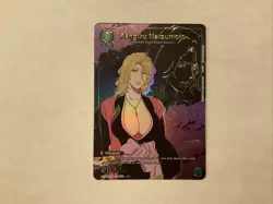 Rangiku Matsumoto (089) (C*) UE01BT/BLC-1-089 -Union Arena NM - Image 1