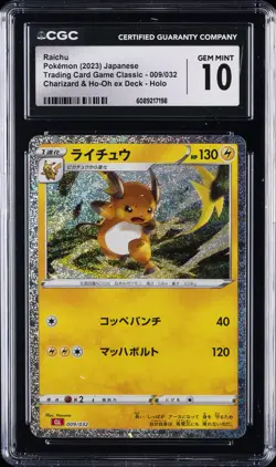 2023 POKEMON TRADING CARD GAME CLASSIC #009/032 RAICHU CGC 10 GEM MINT - Image 1