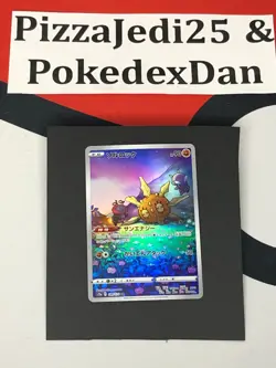 Solrock AR V Star Universe S12a 189/172 Japanese Pokemon Card US SELLER - Image 1