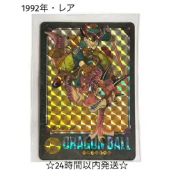 Dragon Ball Z Carddass Visual Adventure No.170 Dash Prism Card 1992 Japan - Image 1