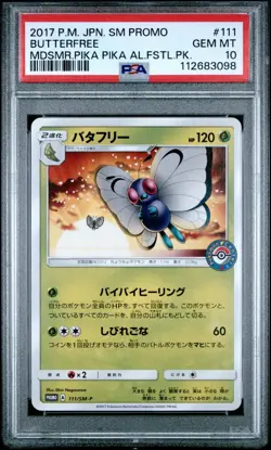 POKEMON PSA 10 BUTTERFREE 111/SM-P JAPANESE PROMO CARD GEM MINT - Image 1