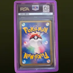 2009 POKEMON JAPANESE MEWTWO LV.X COLLECTION PACK #006 MEWTWO LV.X-HOLO PSA 7 - Image 2