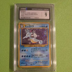 2000 POKEMON JPN NEO #230 KINGDRA-HOLO CGC 9 - Image 1