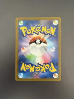 2023 Near Mint NM Pokemon Omanyte AR 180/165 Holo Japanese 151 SV2a - Image 2