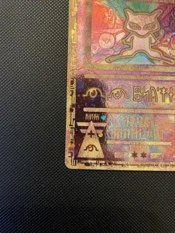 Ancient Mew Promo Holo 2000 LP Rare Pokemon TCG SWIRL - Image 5