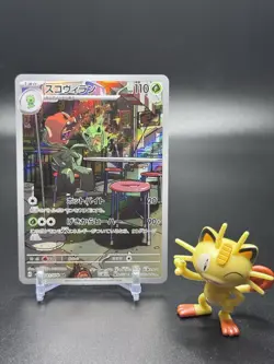 Scovillain 081/078 Pokemon Sv1V: Violet Ex Holo (Japanese) - Image 1