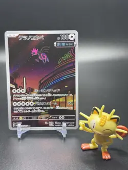 Iron Jugulis 078/066 Pokemon Sv4m: Future Flash Holo (Japanese) - NM - Image 1