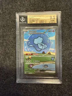 BGS 9.5 Bubble Mew ex #191/151 Special Art Rare Pokemon 151 Chinese Simplified - Image 1