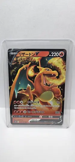 CHARIZARD V RR 013/172 S12a VSTAR Universe HOLO Japanese Pokemon (US SELLER) - Image 1