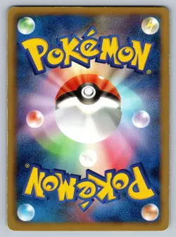 Shelmet 006/069 Dark Rush Heavily Played Japanese Pokemon 2011 - Image 2