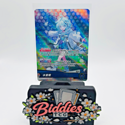 Mizumiya Su OSR hBP08-004 - Hololive OCG Japanese Bouncer Bound - Image 1