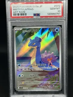 2025 POKEMON JAPANESE SV9A-HEAT WAVE ARENA ART RARE #072 MISTY'S LAPRAS PSA 10 - Image 1