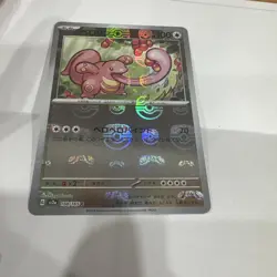 Lickitung Master Ball Reverse Holo 108/165 SV2a 151 Pokemon Card Japanese - Image 2