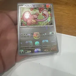 Lickitung Master Ball Reverse Holo 108/165 SV2a 151 Pokemon Card Japanese - Image 3
