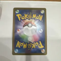 Lickitung Master Ball Reverse Holo 108/165 SV2a 151 Pokemon Card Japanese - Image 4