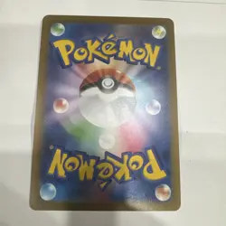 Lickitung Master Ball Reverse Holo 108/165 SV2a 151 Pokemon Card Japanese - Image 5