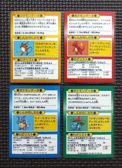 Pokemon Meiji Get Card Lot 36 Card Japanese Vintage Charizard Pikachu Gengar - Image 3