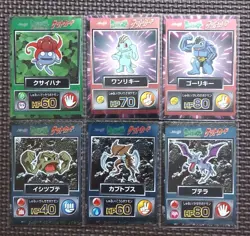 Pokemon Meiji Get Card Lot 36 Card Japanese Vintage Charizard Pikachu Gengar - Image 4