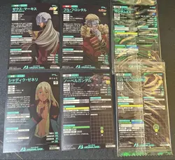 Arsenal Base Summer Festival 2024 Promo Card Set 9 Pieces Bonus Included - Image 4