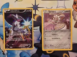 2016 XY CP5 Korean Pokemon Card Fantasy Legend Dream Shine 10 Card Lot K2 - Image 4