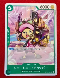Tony Tony Chopper OP13-030 UC Carrying on His Will ONE PIECE Card Game JP USA - Image 1
