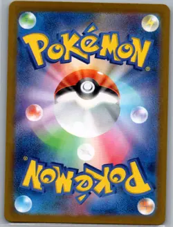 Flapple 074/064 Japanese SV7a: Paradise Dragona - Pokemon Card - NM - Image 2