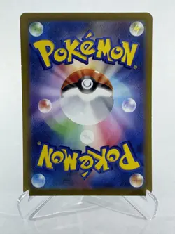 Lapras AR 177/172 S12a VSTAR Universe - Pokemon Card Japanese TCG - Near Mint - Image 2