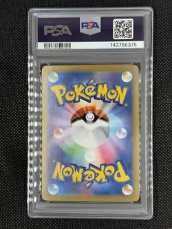 Pokemon Card - Flareon ex 202/187 Japanese Terastal Festival ex SV8a SAR PSA 10 - Image 2