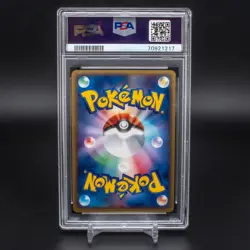 PSA 10 Sudowoodo Holo Swirl 1st Ed. Japanese Wind from the Sea 2002 Pokemon Card - Image 2