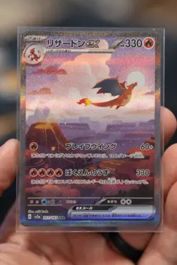 Pokemon Card Japanese Charizard ex SAR 201/165 Charmander Charmeleon AR NM - Image 2