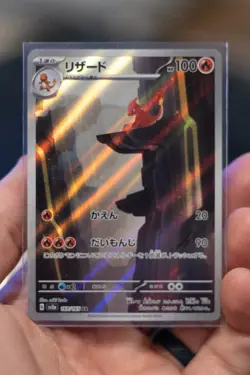 Pokemon Card Japanese Charizard ex SAR 201/165 Charmander Charmeleon AR NM - Image 4