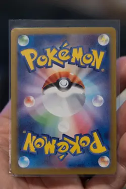 Pokemon Card Japanese Charizard ex SAR 201/165 Charmander Charmeleon AR NM - Image 5