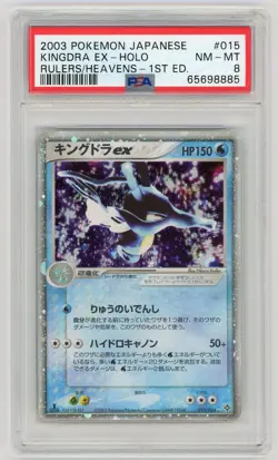 Pokemon Card Kingdra EX 015/054 1st Edition Rulers of the Heavens PSA 8 NM-MT - Image 1
