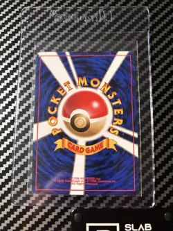 DARK DRAGONAIR - Japanese Team Rocket Set No. 148 - Uncommon - Pokemon Card NM - Image 2