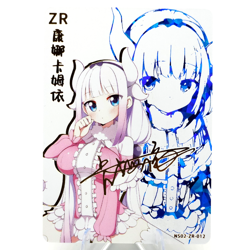 Kanna ZR - Kobayashi's Dragon Maid - Goddess Story Anime Waifu Trading Card - Image 1