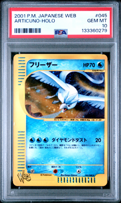 PSA 10 Articuno 045 2001 Holo Web Japanese Pokemon Card - Image 1
