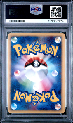 PSA 10 Articuno 045 2001 Holo Web Japanese Pokemon Card - Image 2