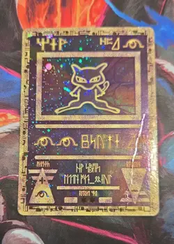 Ancient Mew 1 Miscellaneous Cards & Products Holo (Creased) - Image 1