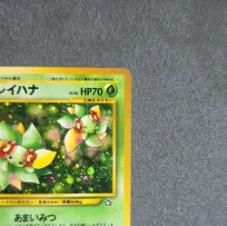 Bellossom 182 Japanese Holo Rare Neo Genesis Gold Silver Pokemon Card - Image 4