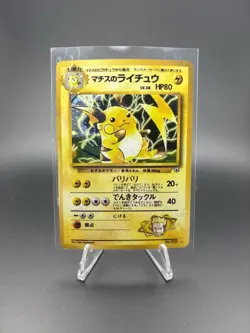 Pokemon Lt. Surge's Raichu Challenge Darkness Holo Rare 026 80 HP Card 1996 - Image 1